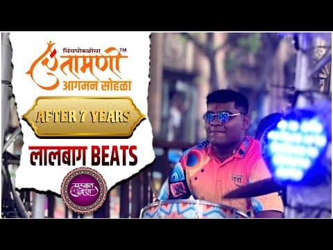 Recent post by Mumbai Crowd