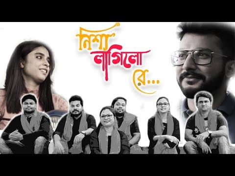 Recent post by Kolkata Videos HD