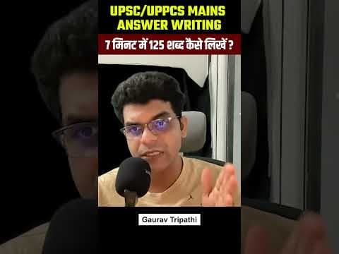 Recent post by UPSC हिंदी