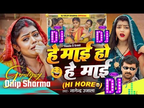 Recent post by DJ DILIP SHARMA Official
