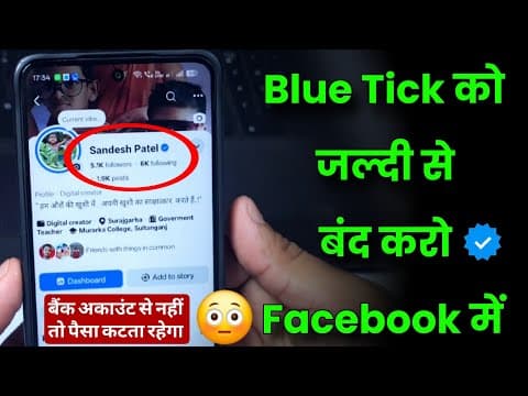 Recent post by Tech Droid Hindi