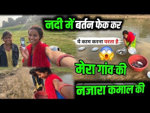 Recent post by Sunil Guriya Vlogs