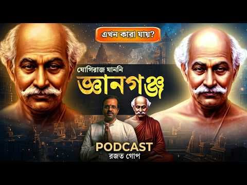 Recent post by Utsab Roy Chowdhury