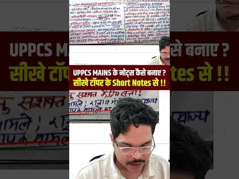 Recent post by UPSC हिंदी