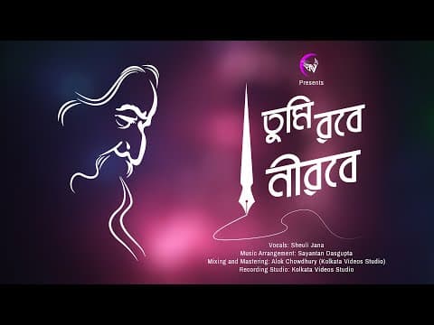 Recent post by Kolkata Videos HD