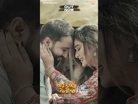 Recent post by Worldwide Records Gujarati
