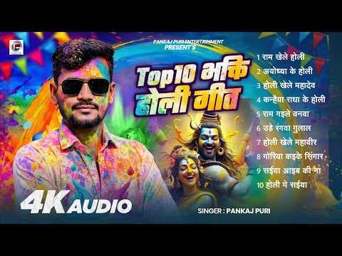 Recent post by Pankaj Puri Entertainment