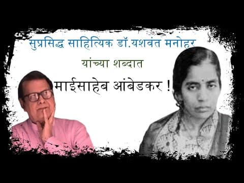 Recent post by Dr. Ambedkar Thoughts Movement