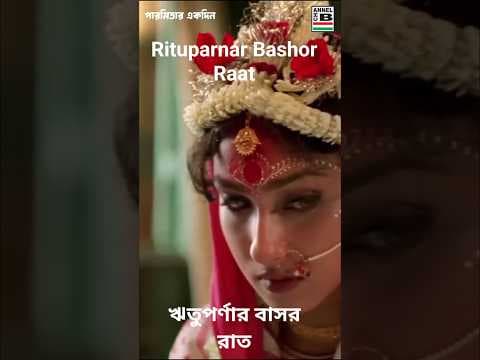 Recent post by Bengali Movies - Channel B Entertainment