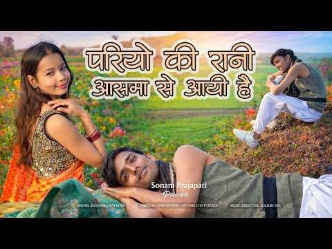 Recent post by Sonam Prajapati