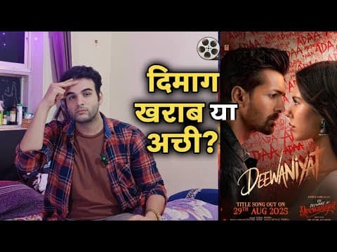 Recent post by Dewansh singh rajput 