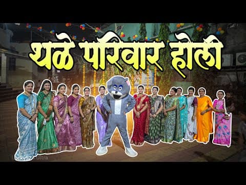 Recent post by Pratik Thale Vlog
