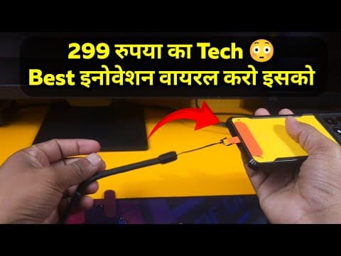 Recent post by Tech Droid Hindi