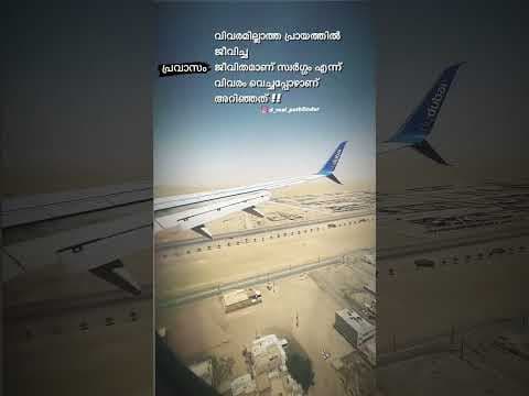 Recent post by Aliyanz Vlog