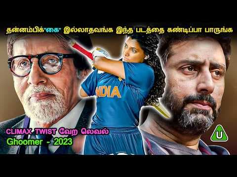 Recent post by Mr. Tamizhan
