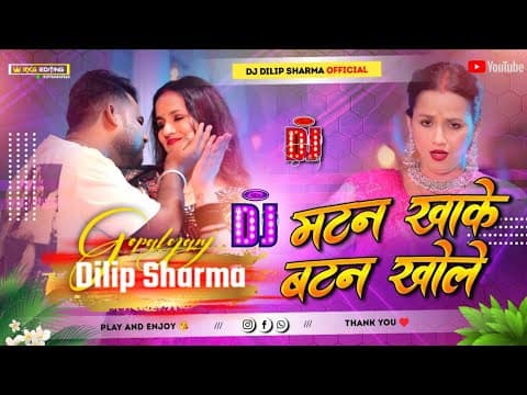 Recent post by DJ DILIP SHARMA Official
