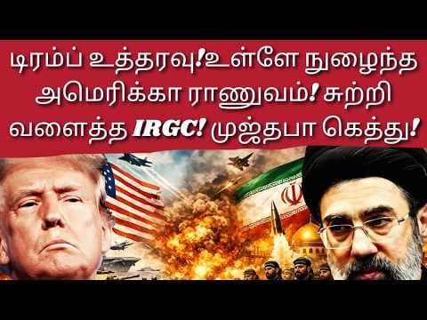 Recent post by Desh Bhakti Tamil News Channel