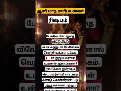 Recent post by TAMIL RAASI