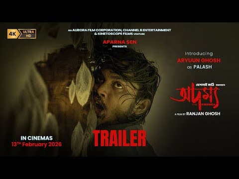 Recent post by Bengali Movies - Channel B Entertainment