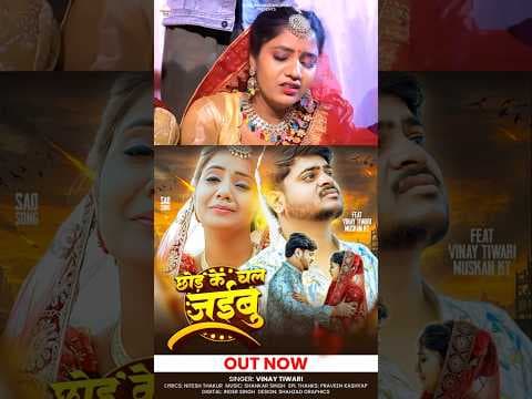Recent post by Speed Records Bhojpuri