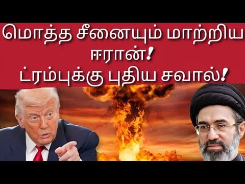 Recent post by Desh Bhakti Tamil News Channel