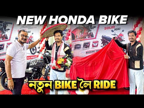 Recent post by Bikash Factory