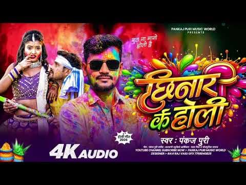 Recent post by Pankaj Puri Entertainment