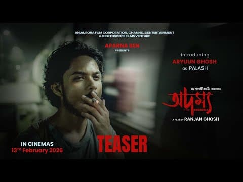 Recent post by Bengali Movies - Channel B Entertainment