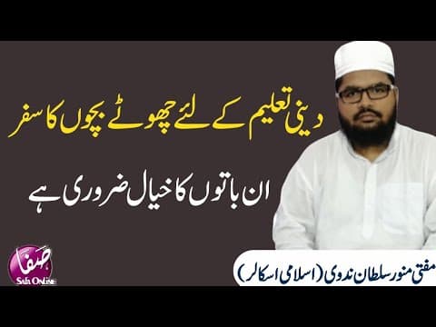 Recent post by Safa Online Tv