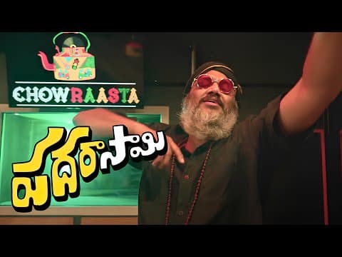 Recent post by ChowRaasta Music
