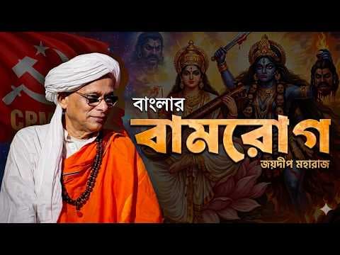 Recent post by Utsab Roy Chowdhury