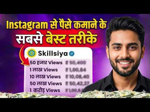 Recent post by Skillsiya