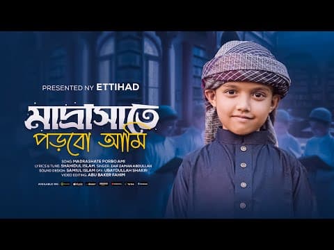 Recent post by Ettihad