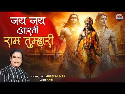 Recent post by Bhakti Dhara