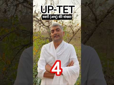 Recent post by Sanskritganga संस्कृतगंगा