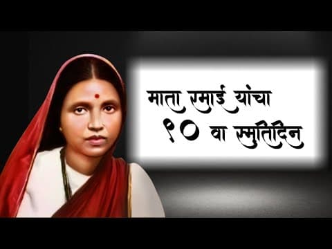 Recent post by Dr. Ambedkar Thoughts Movement