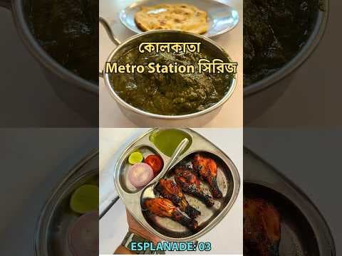 Recent post by Metropolitan boy