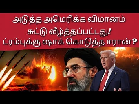 Recent post by Desh Bhakti Tamil News Channel