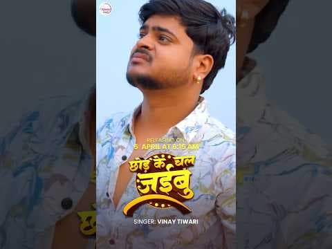 Recent post by Speed Records Bhojpuri