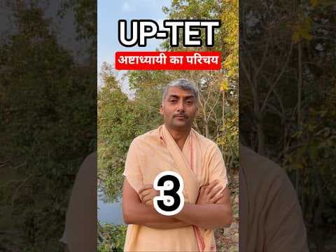 Recent post by Sanskritganga संस्कृतगंगा