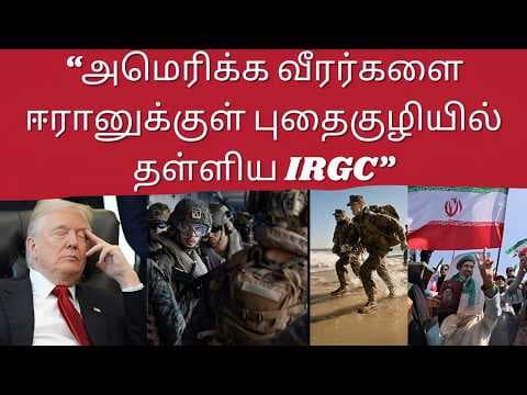 Recent post by Desh Bhakti Tamil News Channel