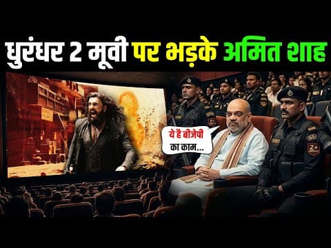 Recent post by Filmy Facts News