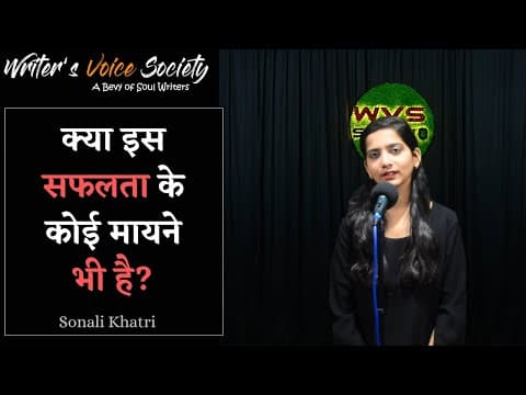 Recent post by Writer's Voice Society