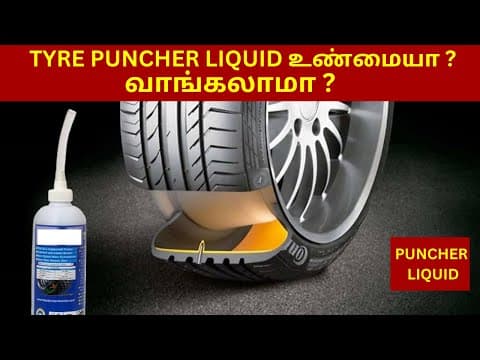 Recent post by MECHANICAL ENGINEERING TAMIL
