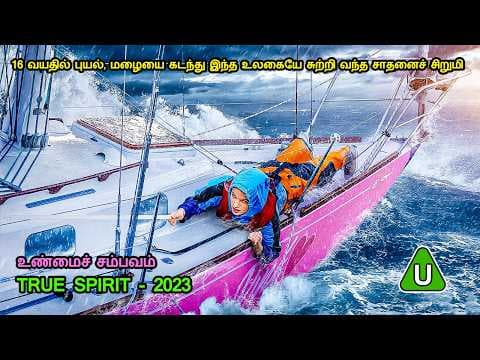 Recent post by Mr. Tamizhan