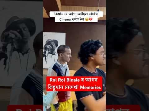 Recent post by ROHEDOI MEDIA ✨