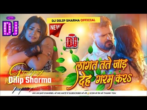Recent post by DJ DILIP SHARMA Official