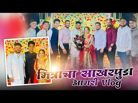 Recent post by Pratik Thale Vlog