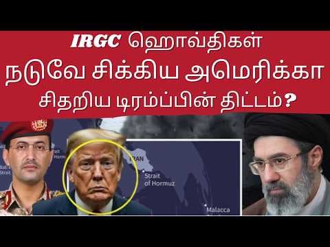 Recent post by Desh Bhakti Tamil News Channel