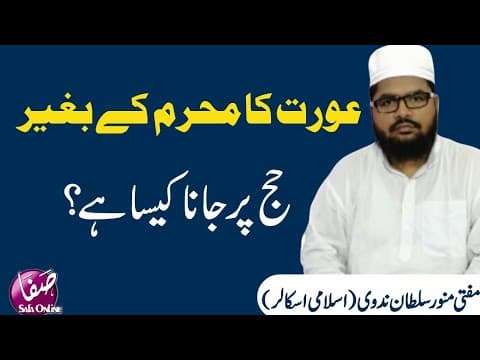 Recent post by Safa Online Tv